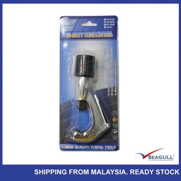 DSZH Tube Cutter Tools For 1/8″ TO 1-1/8″(3-28mm) Tubing (CT-274)